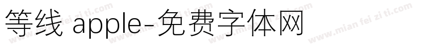 等线 apple字体转换